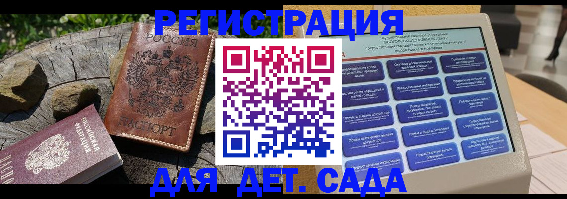 временная регистрация поиск в Усинске